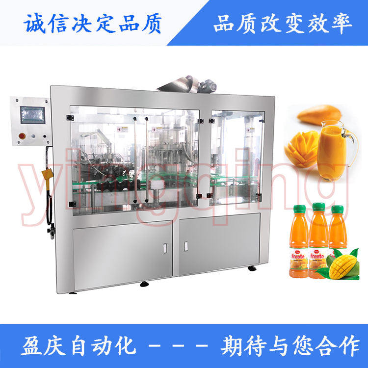 解决小瓶全自动三合一饮料灌装机的常见问题